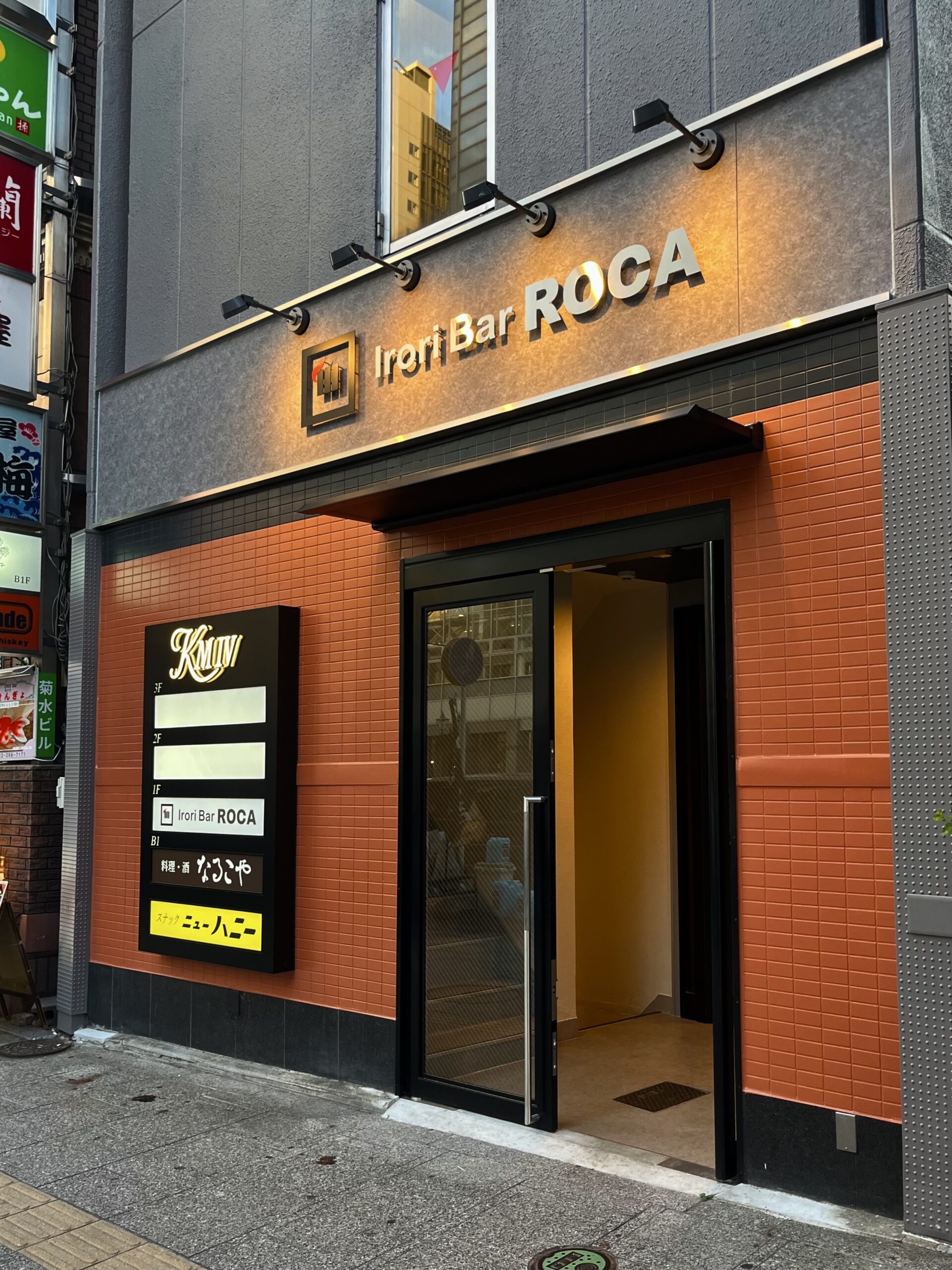 NEW OPEN！】Irori Bar ROCA｜仙台駅前で厳選食材の囲炉裏焼きと